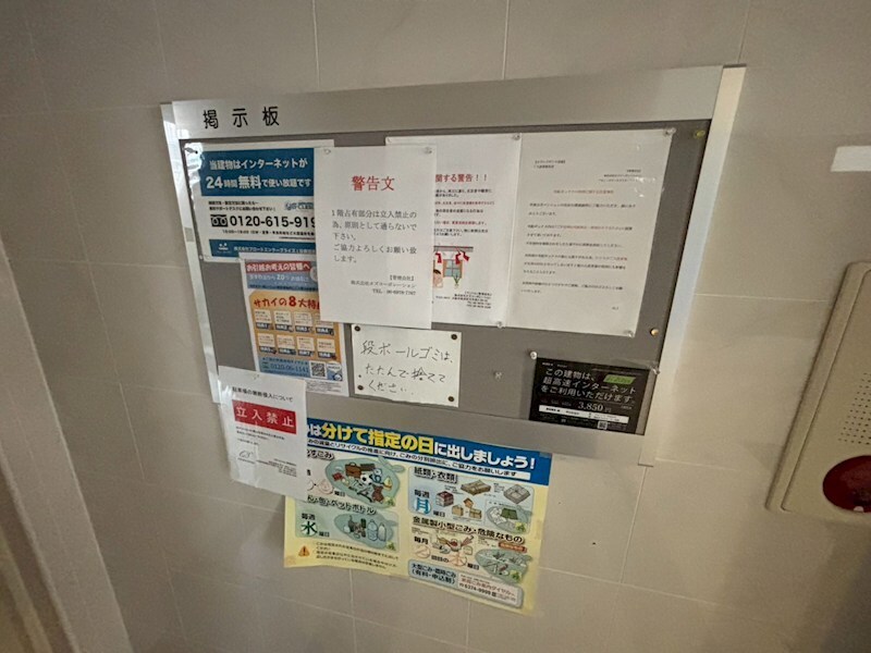 物件内観写真26　