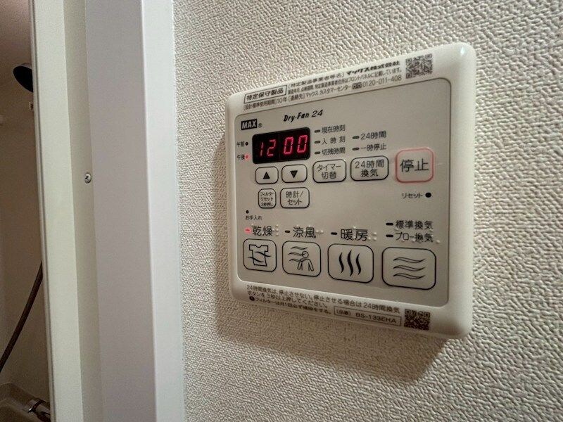 物件内観写真14　