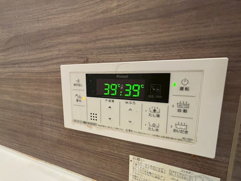 物件内観写真17　