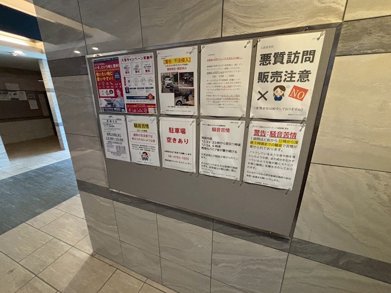 内観写真