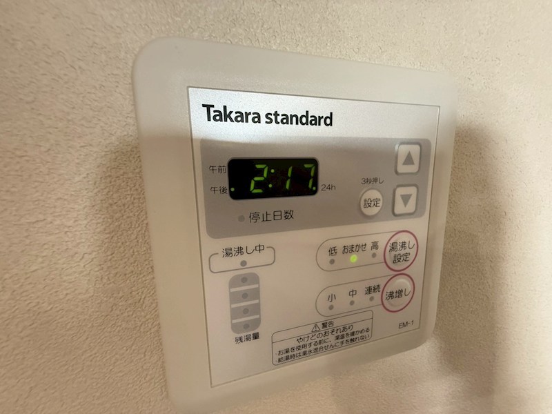 内観写真
