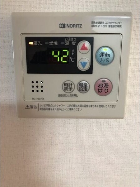 物件内観写真20　