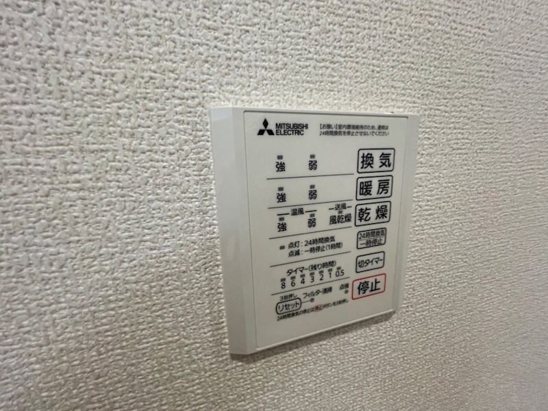 物件内観写真29　