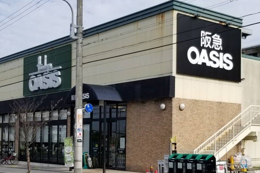 阪急オアシス 豊中少路店