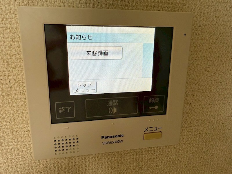 物件内観写真11　