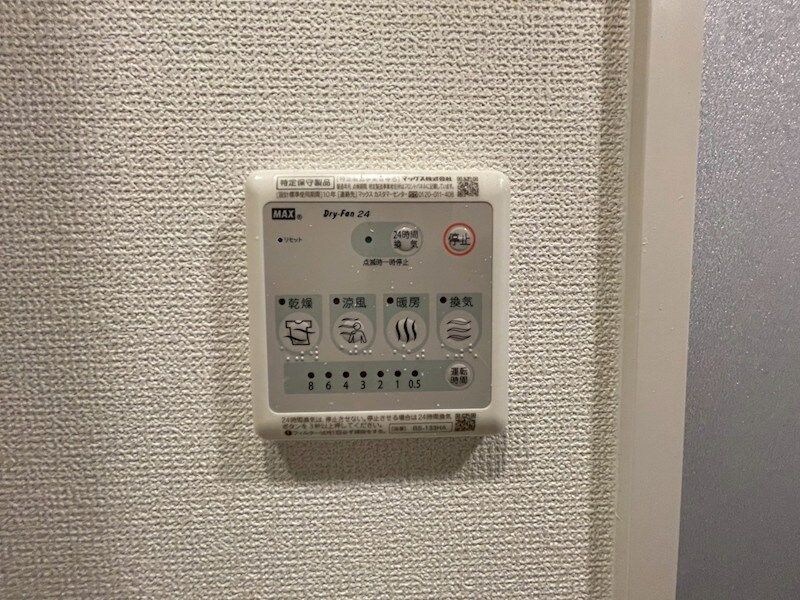 物件内観写真13　