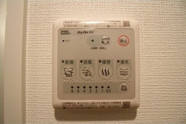 物件内観写真10　