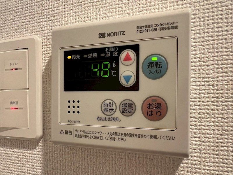 内観写真