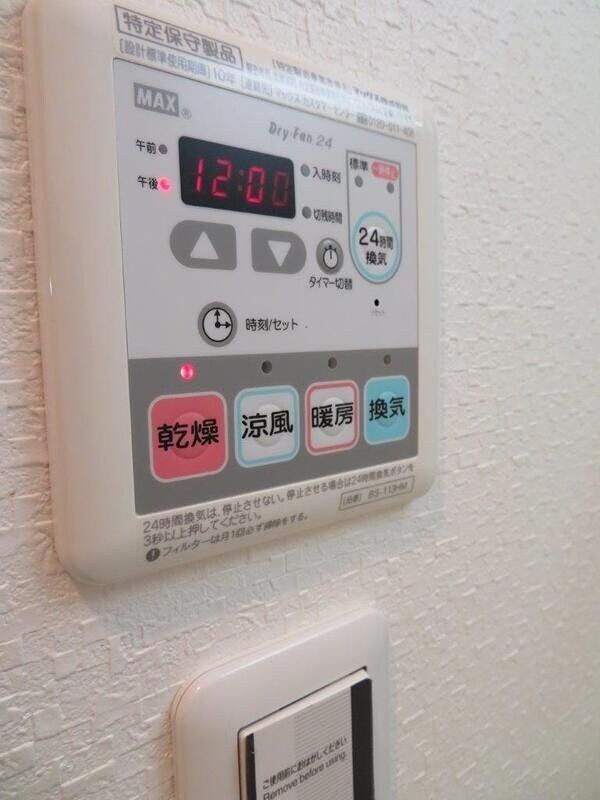 物件内観写真12　