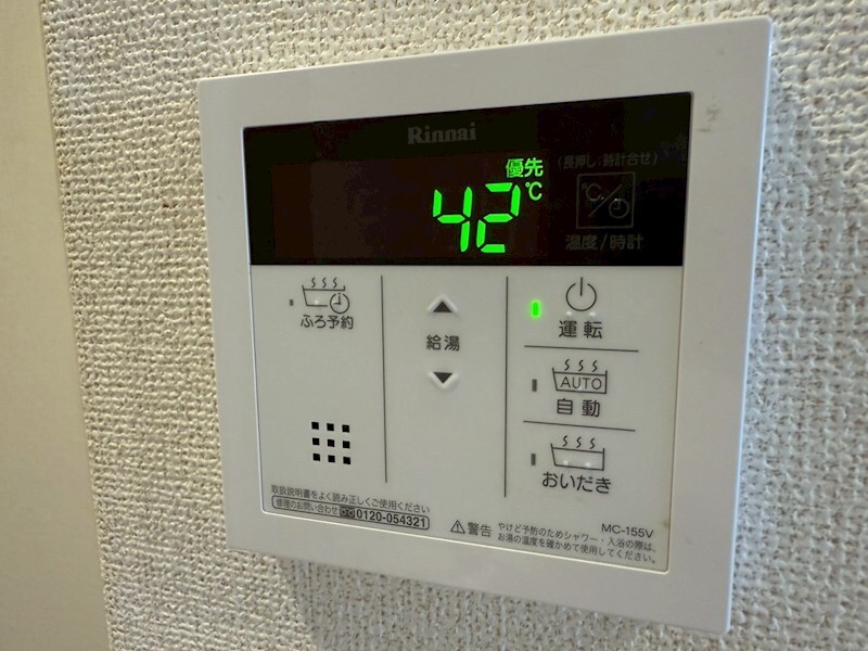 物件内観写真15　