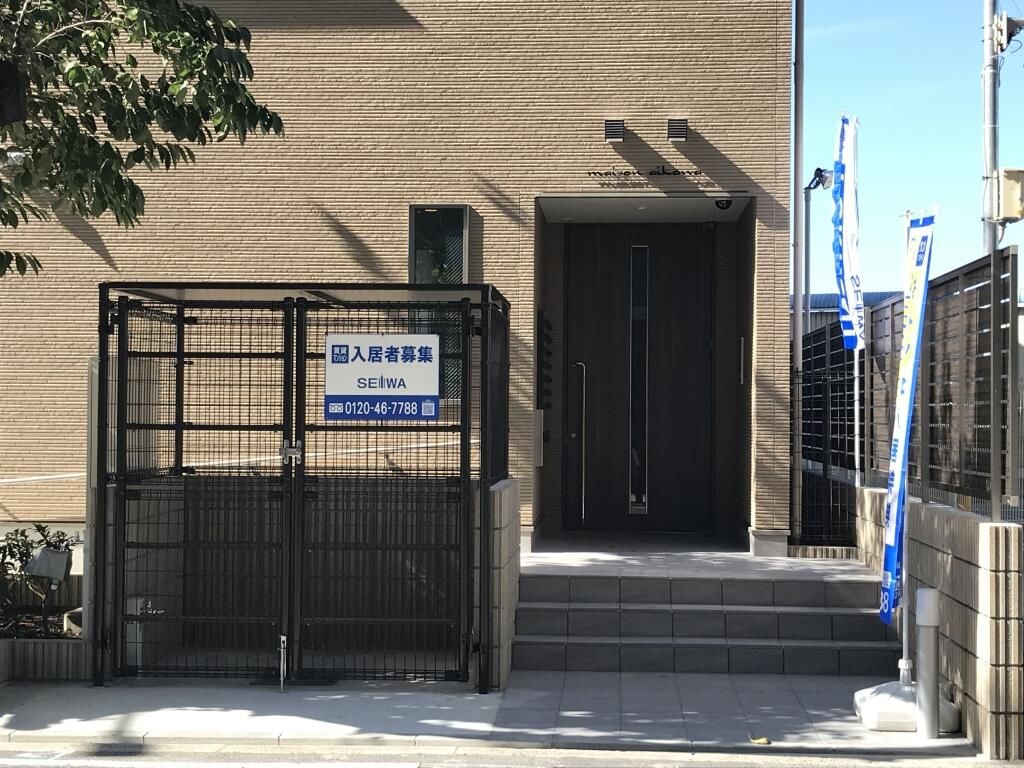 物件内観写真14　