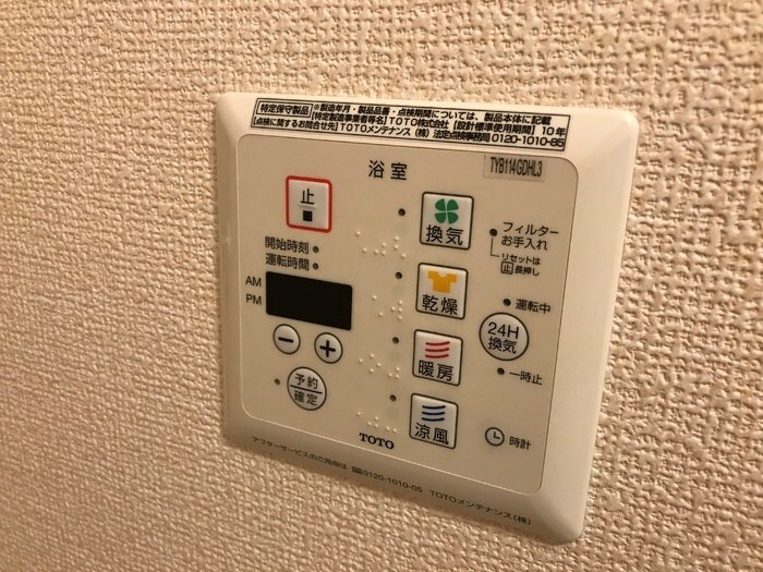 物件内観写真12　