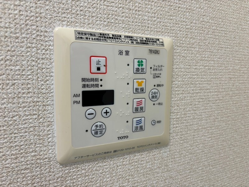 物件内観写真12　