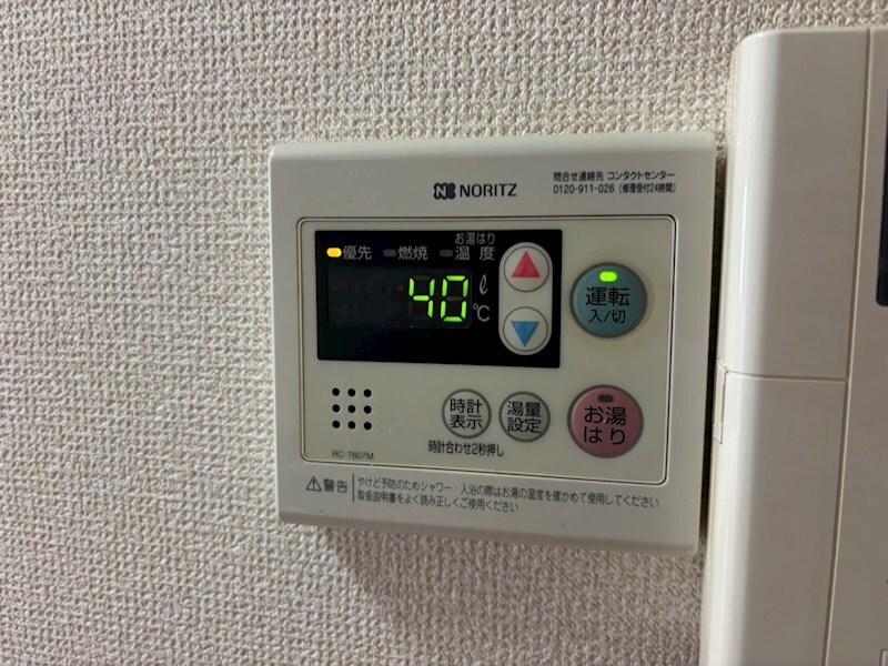 物件内観写真27　