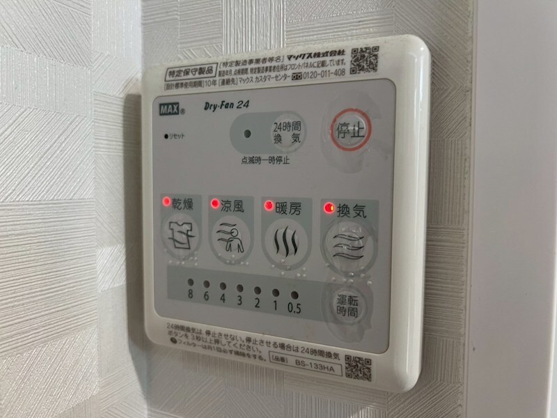 物件内観写真12　