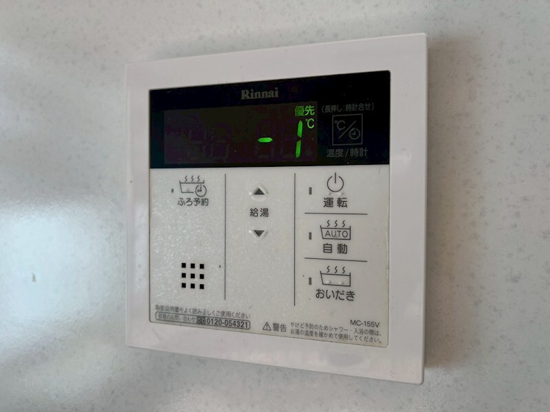 物件内観写真18　