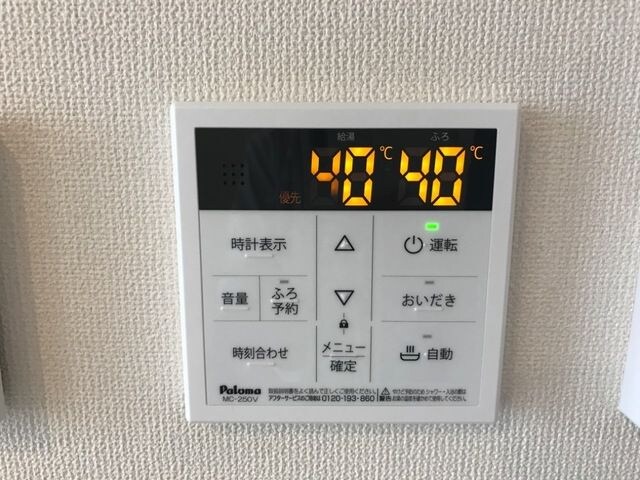 物件内観写真18　