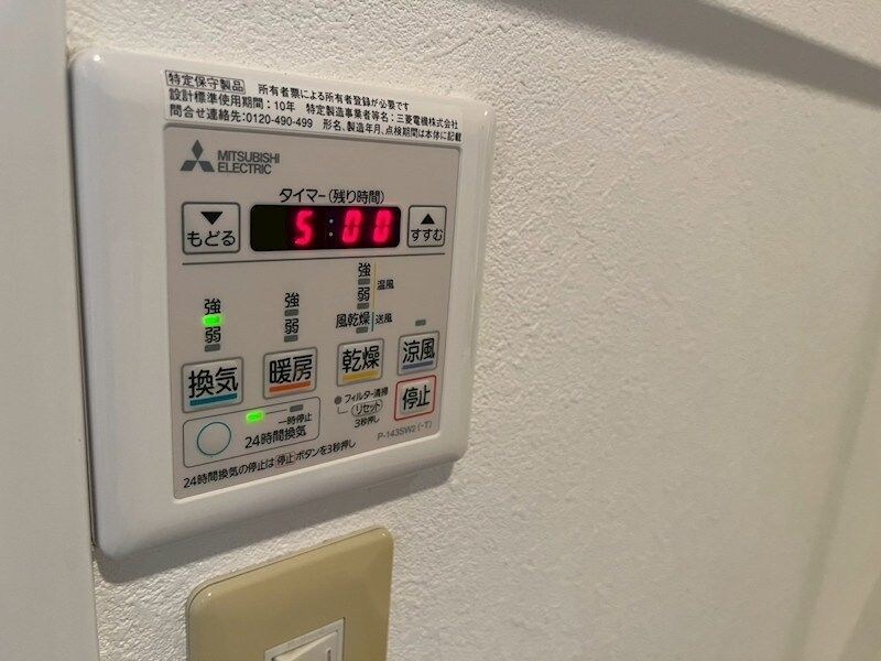 物件内観写真19　