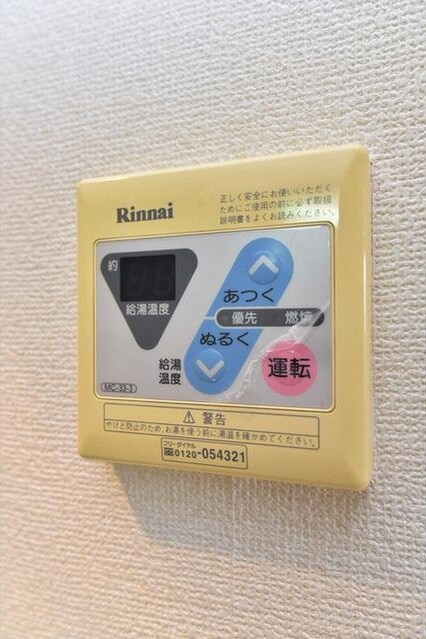 物件内観写真15　