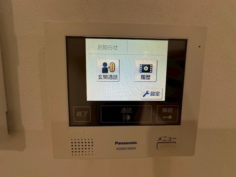 物件内観写真13　