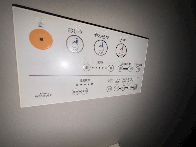 物件内観写真20　