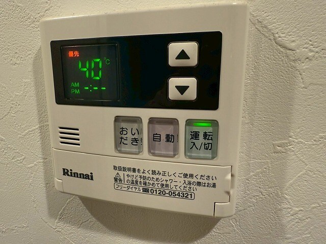 物件内観写真12　