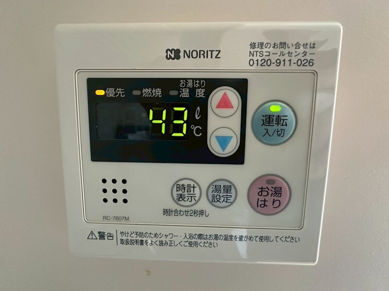 物件内観写真20　