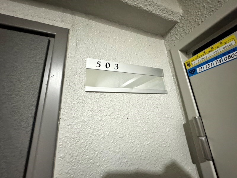 物件内観写真26　