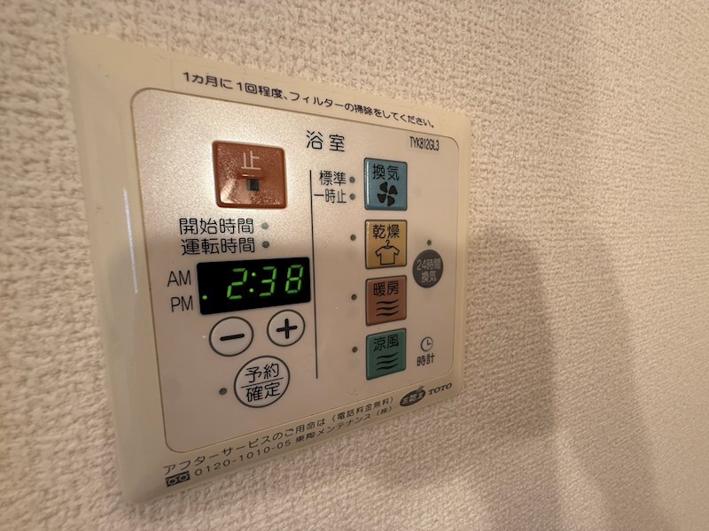 内観写真