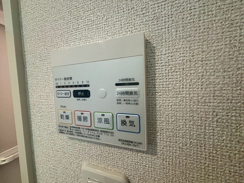 物件内観写真12　