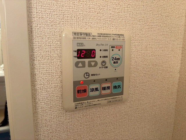 物件内観写真12　