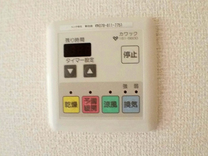 内観写真