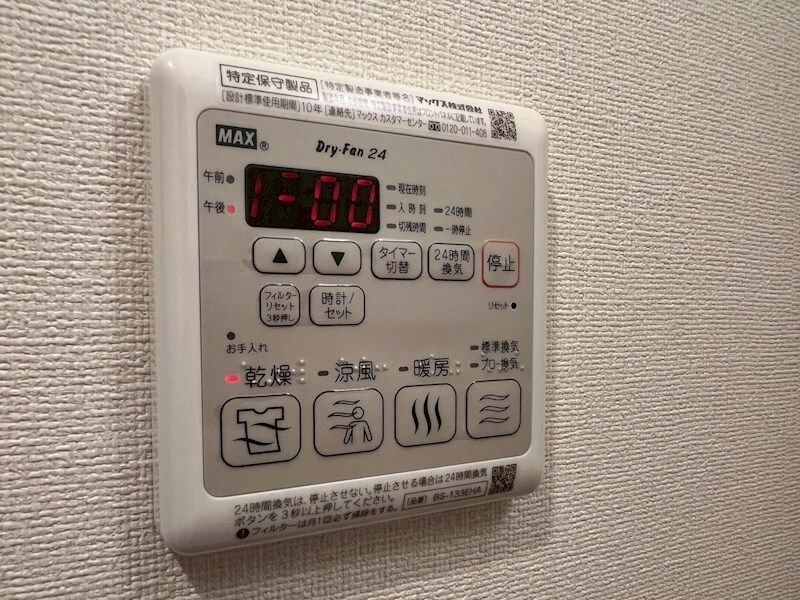 物件内観写真12　