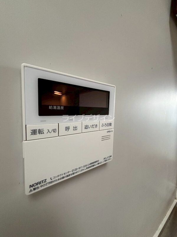 物件内観写真10　