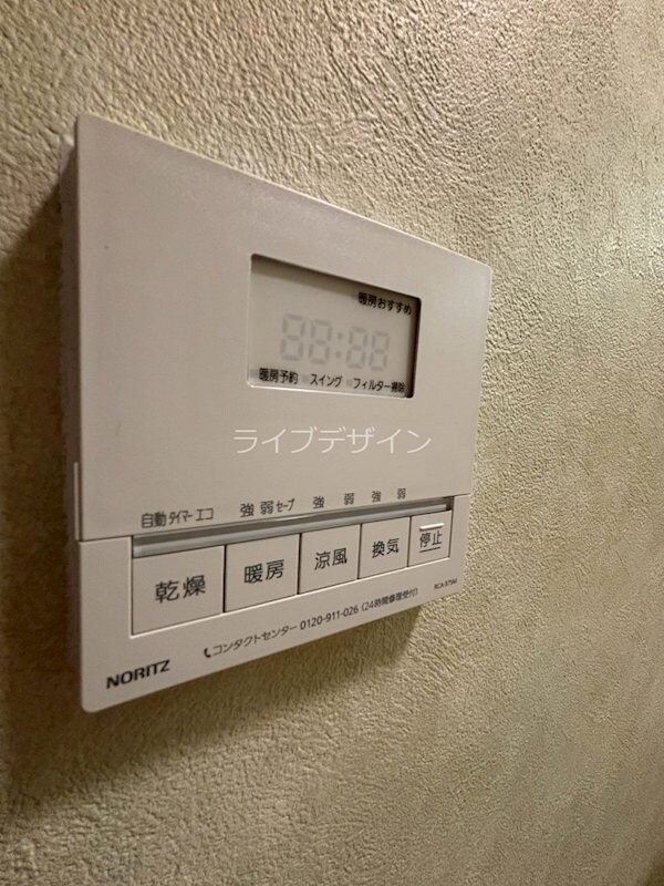 物件内観写真11　