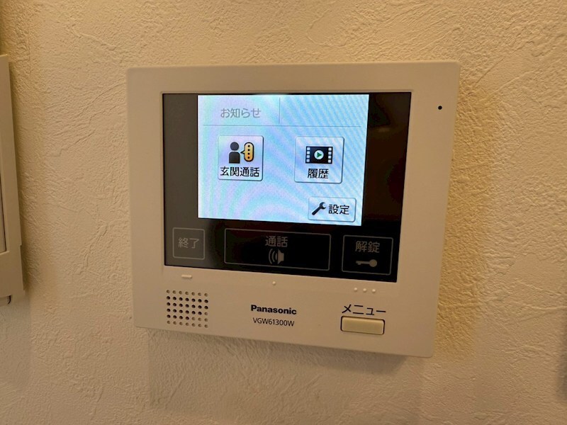 物件内観写真11　