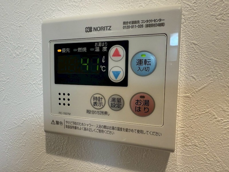 物件内観写真15　