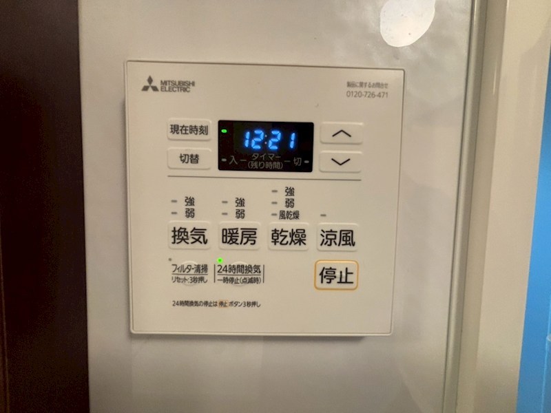 内観写真
