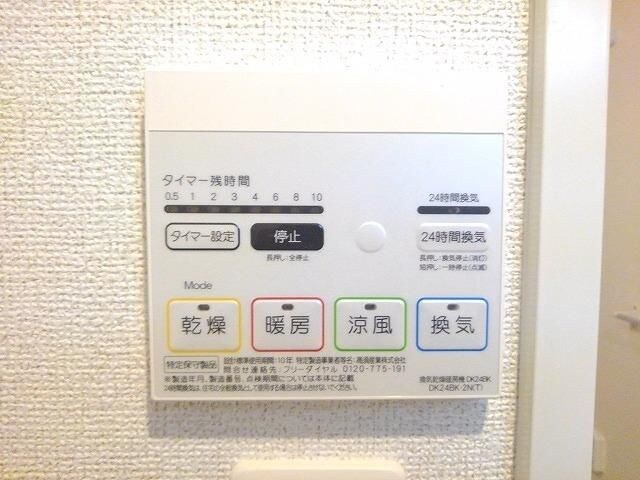 物件内観写真13　