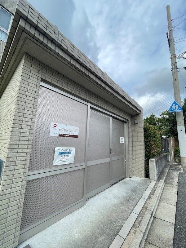 物件内観写真19　