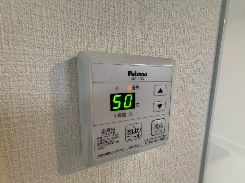 物件内観写真12　