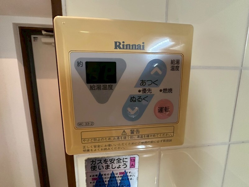 物件内観写真18　