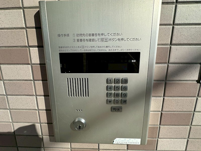 物件内観写真21　