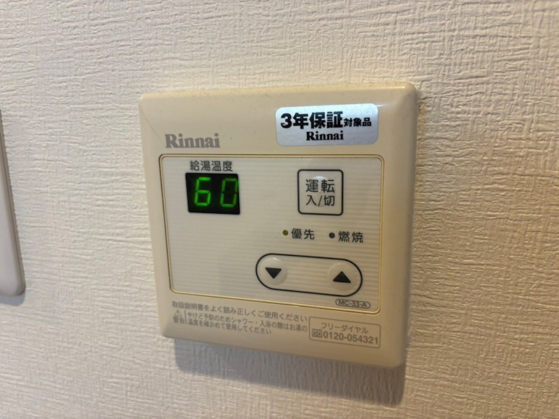 物件内観写真11　