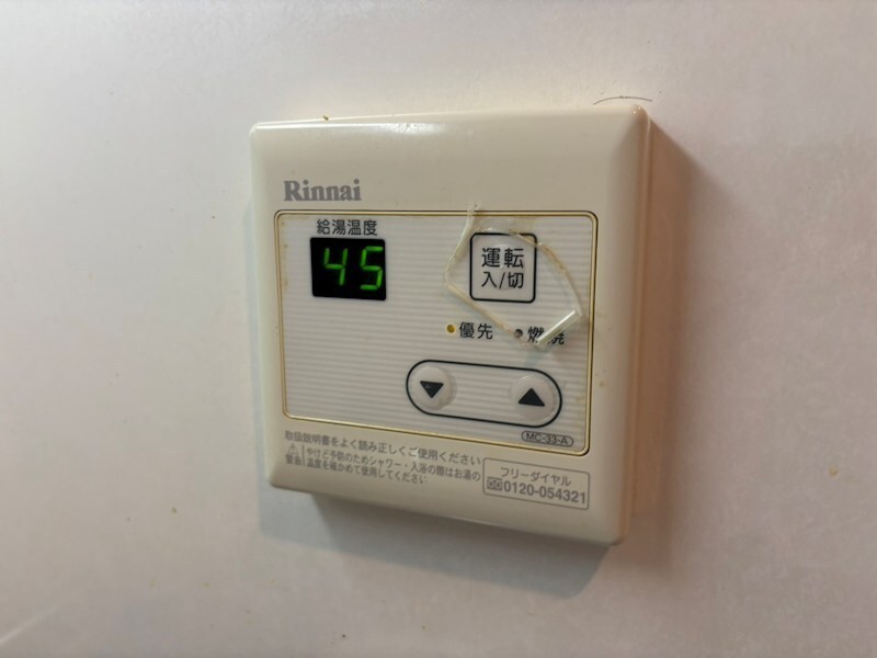 物件内観写真11　