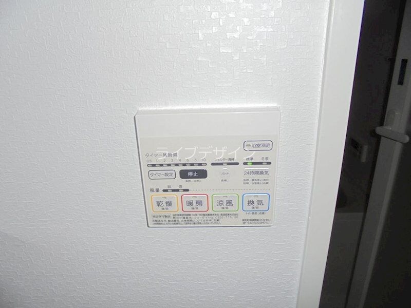 物件内観写真13　