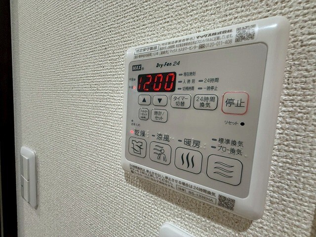 物件内観写真12　