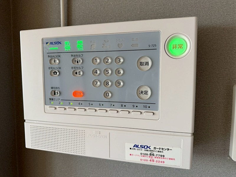 物件内観写真11　