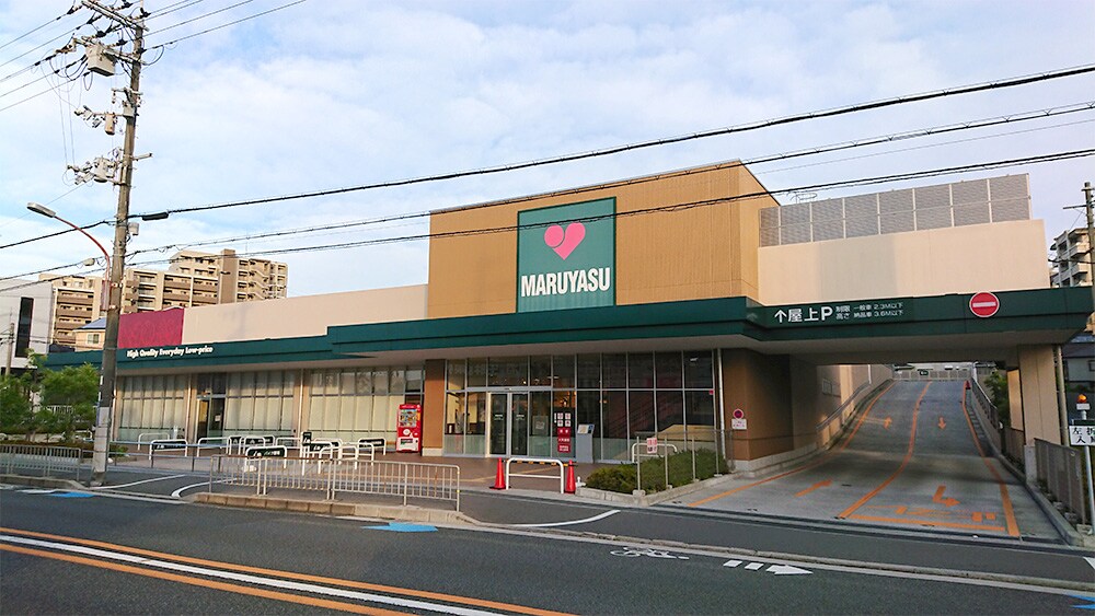 マルヤス 吹田新芦屋店