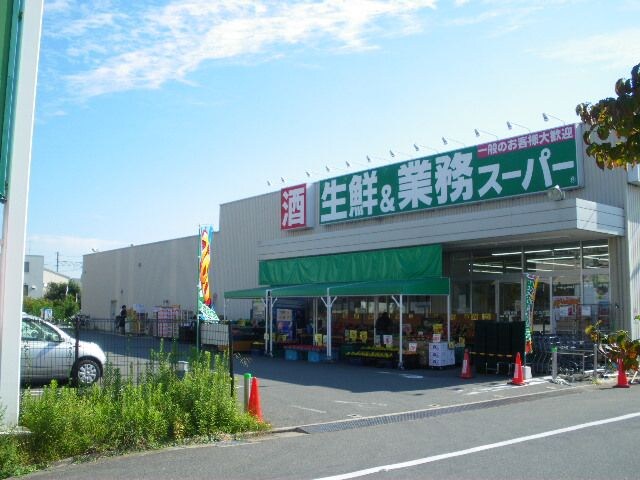 生鮮＆業務スーパーボトルワールドOK 千里丘店